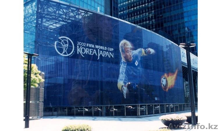 Изготовление перфорированного баннера - Изображение #1, Объявление #1636961