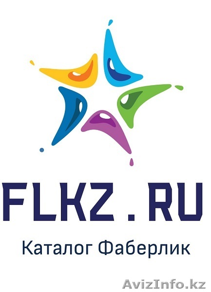 Приглашаю посмотреть каталог Фаберлик - Изображение #1, Объявление #1638389