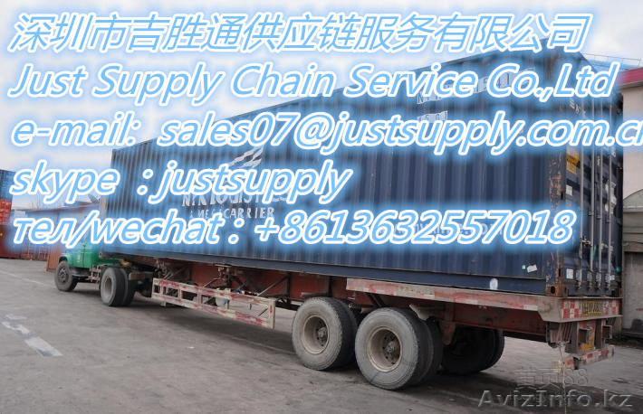 Грузоперевозки негабаритых мелких из Китая в казахстан  - Изображение #1, Объявление #1639720