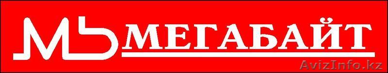 Сопровождение и доработка 1С - Изображение #1, Объявление #1637583