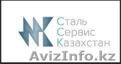 Нержавейка со склада в Алматы. ТОО Steel service KZ http://steels.kz/  - Изображение #1, Объявление #1637124
