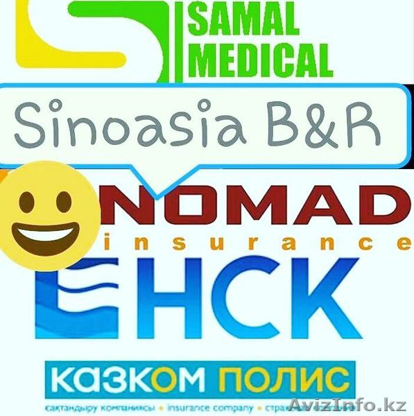 лечение зубов по страховке  - Изображение #1, Объявление #1008887