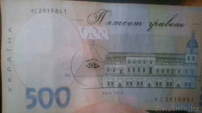 доступно всім! - Изображение #1, Объявление #1642053