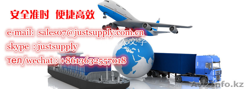 Грузоперевозки химических товаров из Шанхай в Тадижикистан - Изображение #1, Объявление #1640132