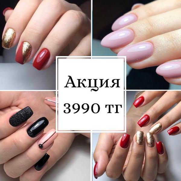маникюр премиум класса - Изображение #1, Объявление #1645547