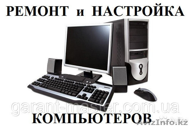 Услуги ИТ программиста - Изображение #1, Объявление #1643301