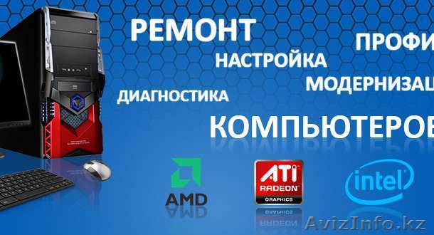 Установка Интернета - Изображение #1, Объявление #1643294