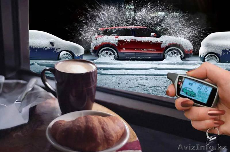 Большой выбор автосигнализаций - Изображение #1, Объявление #1643798