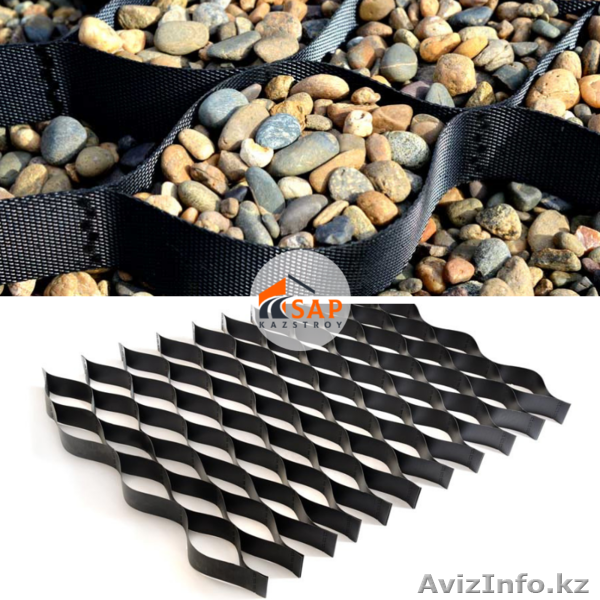 Георешетка объёмная - Изображение #1, Объявление #1529523