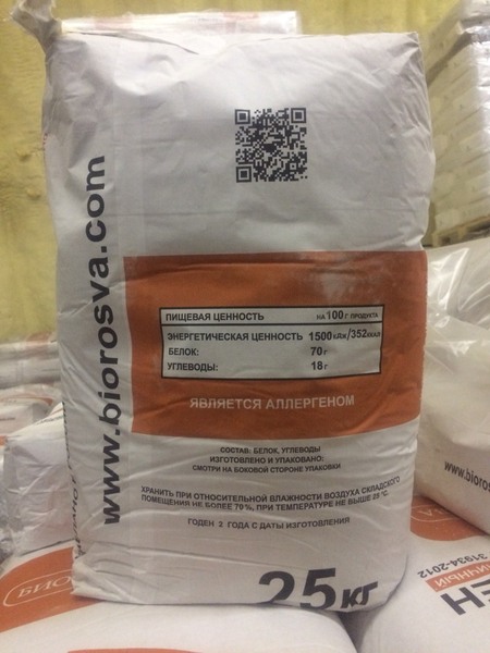 Глютен пшеничный - Изображение #1, Объявление #1644658