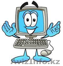 Установка программ с выездом на дом - Изображение #1, Объявление #1643057