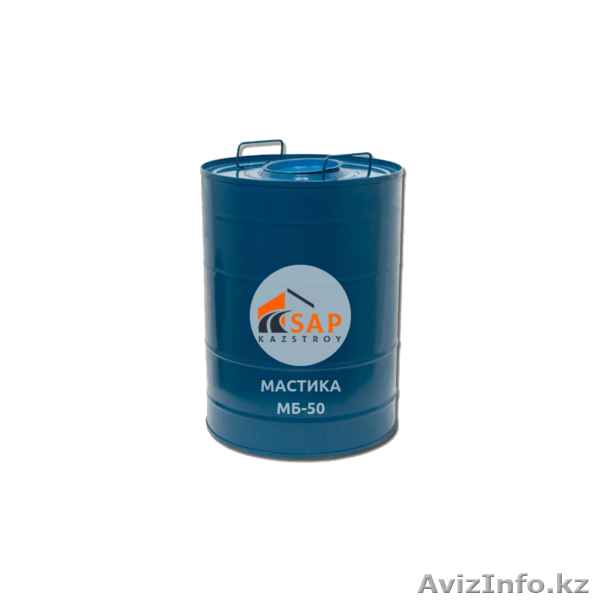 Мастика МБ-50 (морозостойкая) - Изображение #1, Объявление #1529456