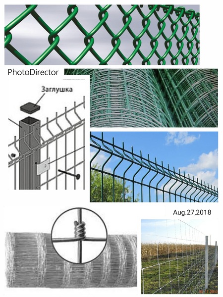 Сетки для ограждения в ассортименте - Изображение #1, Объявление #1647089