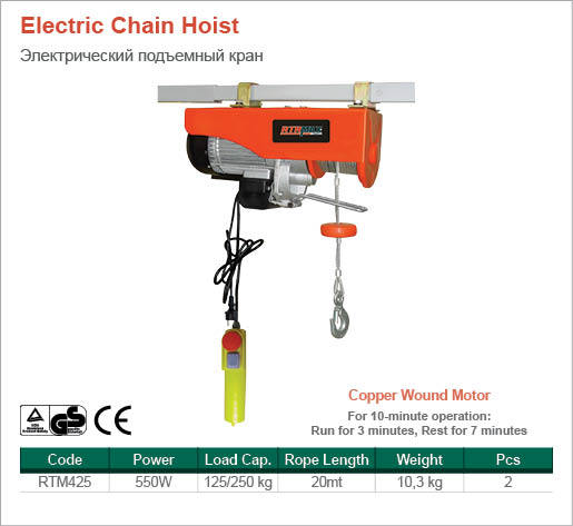 кран,лебедка,тельфер - Изображение #1, Объявление #1646476
