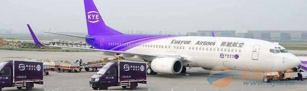 Авиаперевозки из Гуанчжоу,Шанхай,Пекин в Алматы Ташкент, Ашхабад - Изображение #1, Объявление #1654075