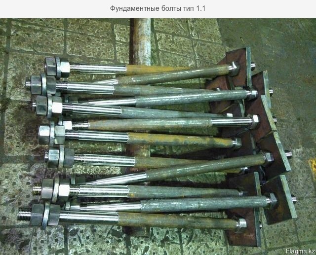 Анкерные фундаментные детали по чертежу заказчика - Изображение #1, Объявление #1655257