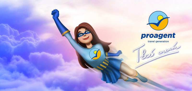 Горящие туры из Алматы от «Pro Agent» - Изображение #1, Объявление #1657399