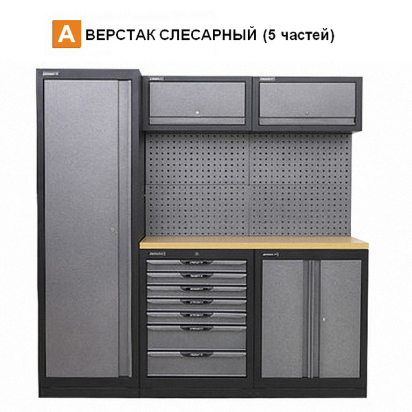 A-TYPE — Верстак слесарный, общий размер: 1955×1950×500 мм - Изображение #1, Объявление #1657850