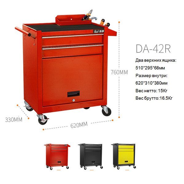 DA-42R-промышленная тележка, р-ры: 760*620*330 мм - Изображение #1, Объявление #1657868
