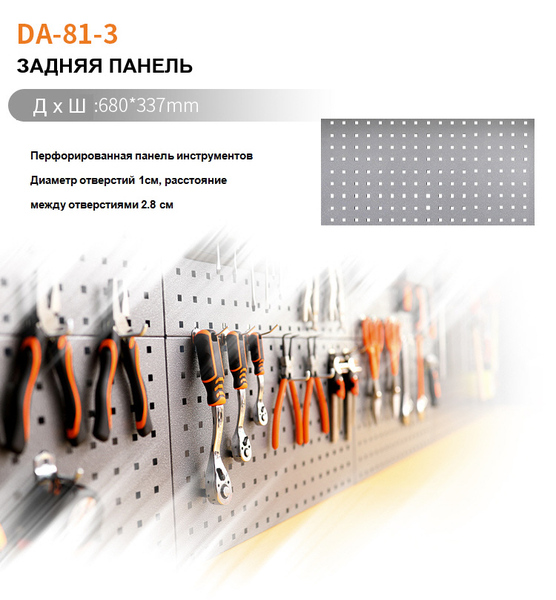 DA-81-3 Задняя панель - Изображение #1, Объявление #1657877