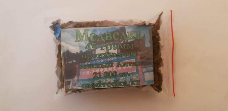 продам медведку в алматы - Изображение #1, Объявление #539718