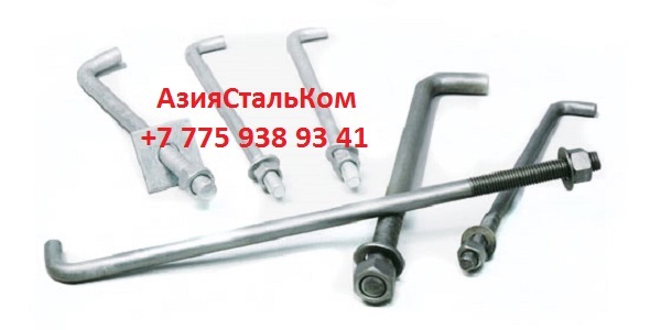 Болт фундаментный  09Г2С на заказ - Изображение #1, Объявление #1659804