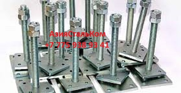 Производство закладных деталей в Казахстане - Изображение #1, Объявление #1659821