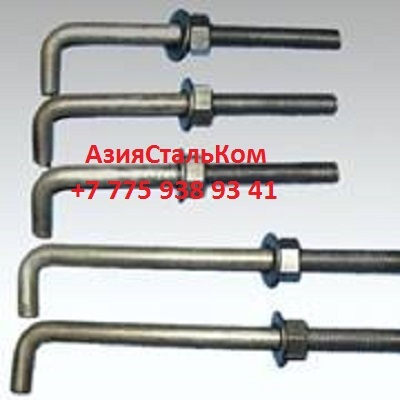 Болты фундаментные все типы исполнения - Изображение #1, Объявление #1659813