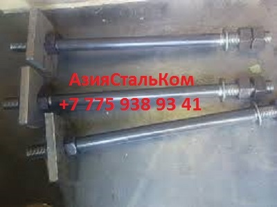 Болты фундаментные от производителя - Изображение #1, Объявление #1659817