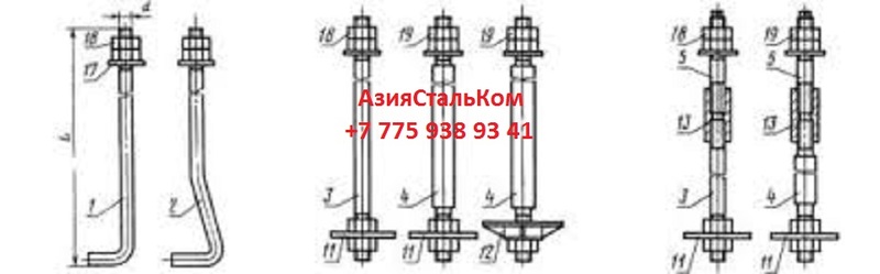 Фундаментные болты все типы исполнения - Изображение #1, Объявление #1659822