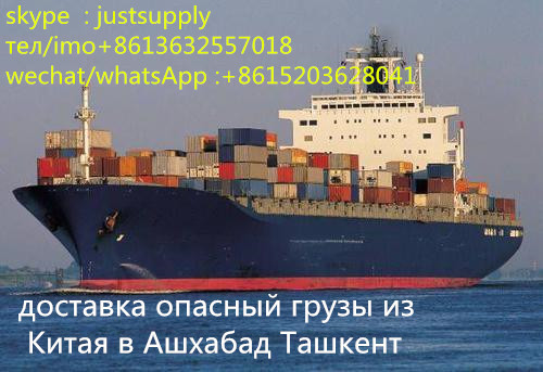 Доставка консолидация грузы Китай - Алматы 100USD/куб - Изображение #1, Объявление #1660149