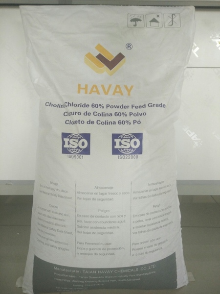 Холин Хлорид - Изображение #1, Объявление #1662891
