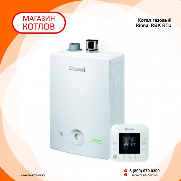  Магазин котлов КЗ - выгодно. - Изображение #1, Объявление #1667322