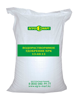 Водорастворимое NPK удобрение 13 40 13+МЭ  - Изображение #1, Объявление #1670285