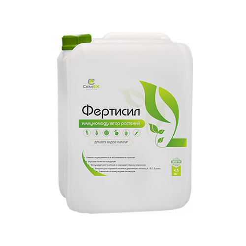 Иммуномодулятор Фертисил. Доставка по Казахстану - Изображение #1, Объявление #1670272