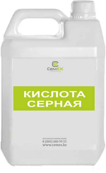 Кислота серная - Изображение #1, Объявление #1670263