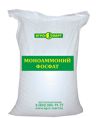 Моноаммонийфосфат (MAP) - Изображение #1, Объявление #1670304