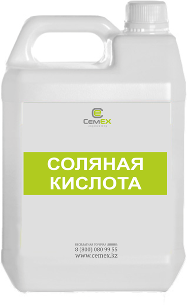 Соляная кислота. Доставка по Казахстану - Изображение #1, Объявление #1670265