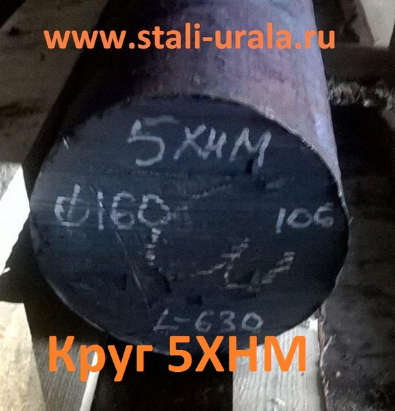 Сталь по выгодным ценам - Изображение #1, Объявление #1671368