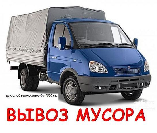 Грузчики ,переезды,грузоперевозки 87772595159 - Изображение #1, Объявление #1671505