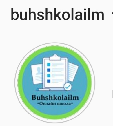 Бухгалтерские курсы ОНЛАЙН - Изображение #1, Объявление #1676090