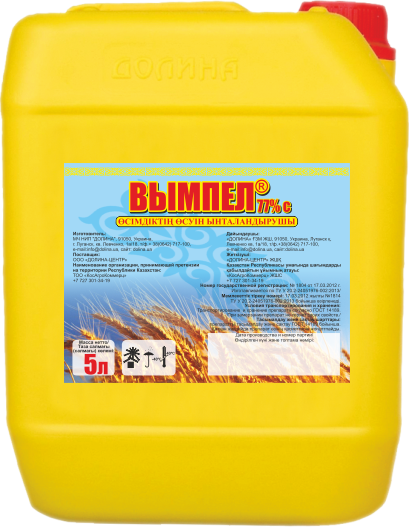 Cтимулятор роста растений Вымпел   - Изображение #1, Объявление #1676603
