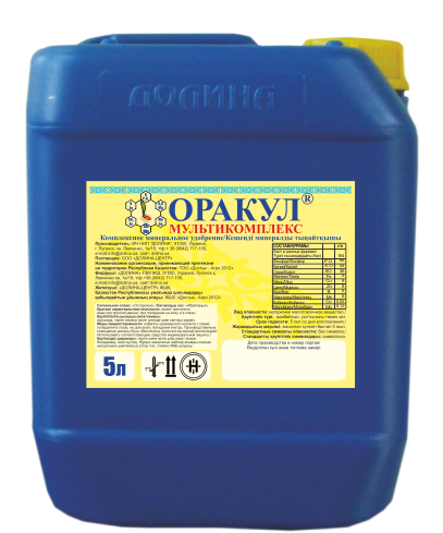 Микроудобрение ОРАКУЛ мультикомплекс  - Изображение #1, Объявление #1676604