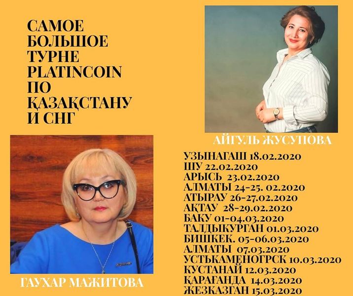 Самое большое турне PLATINCOIN, по Казахстану. - Изображение #1, Объявление #1676522