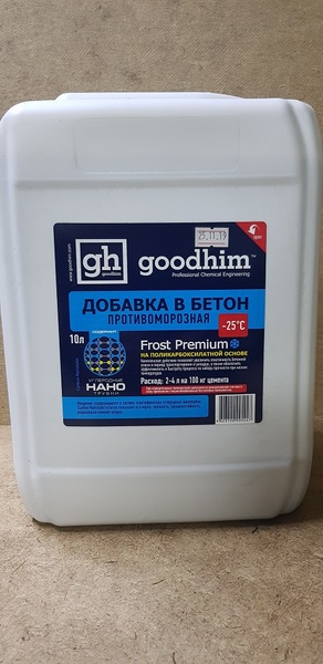 Противоморозная добавка для бетона (-25С) с пластификатором5л. - Изображение #1, Объявление #1151985