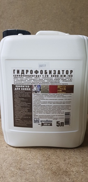 Гидрофобизатор, пропитка водоотталкивающая концентрат  - Изображение #1, Объявление #1179973