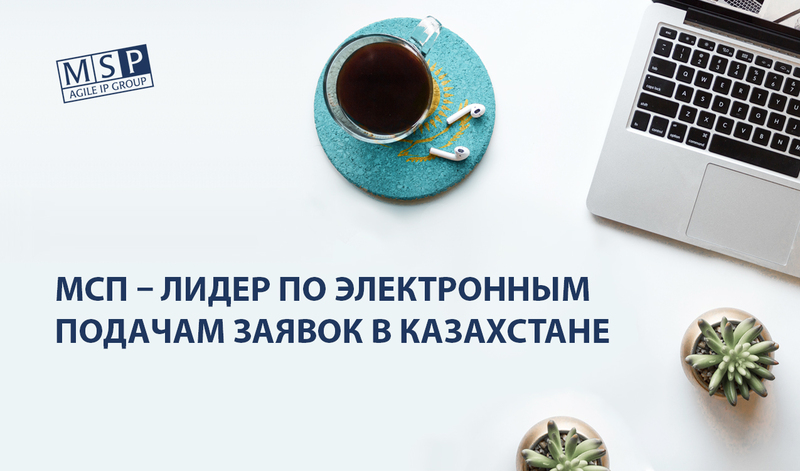 Передача прав на объекты интеллектуальной собственности - Изображение #1, Объявление #1675341