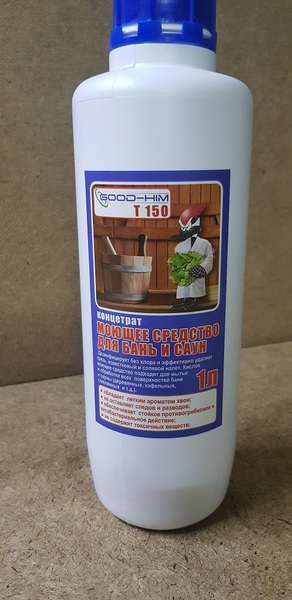 Моющее средство для бань и саун-1л. - Изображение #1, Объявление #1317899