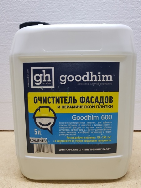 Очиститель фасадов, удаление высолов, антисоль - Изображение #1, Объявление #1179971
