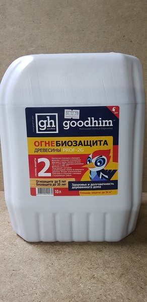 Огнебиозащита для древесины - Изображение #1, Объявление #1179970